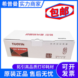 ����ī�ۺ�(TLX-2441T)��ɫ ������LT2441/LT2641/�ֵ�TN-2215