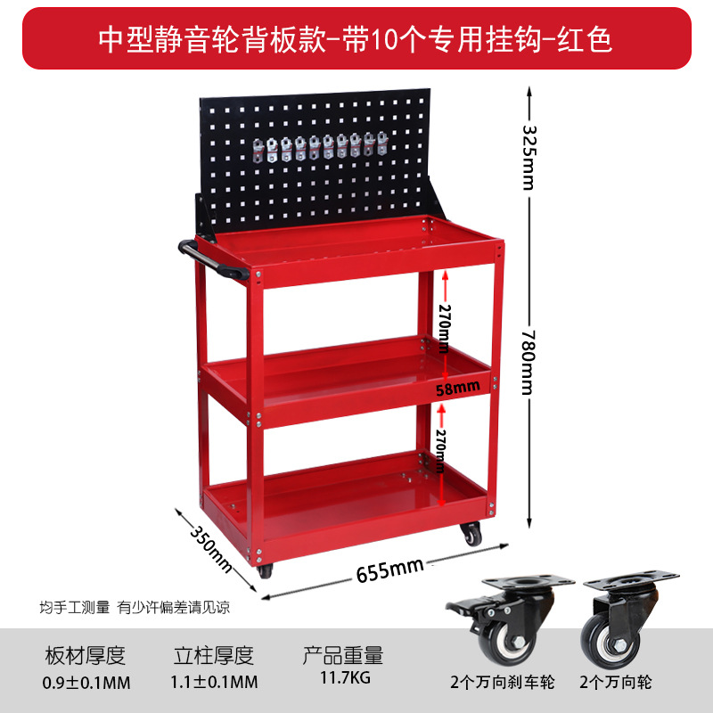 [레드] 중간두께 + 후면패널 + 특수후크 10개 [1000118]