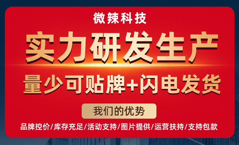 6028详宣传图.jpg