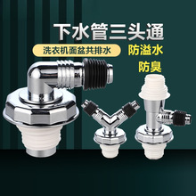 ϴ�C��ˮ�ܵ�©���^��ˮ�����^ͨ����ˮ��ˮ��ͨ��ˮ����һ