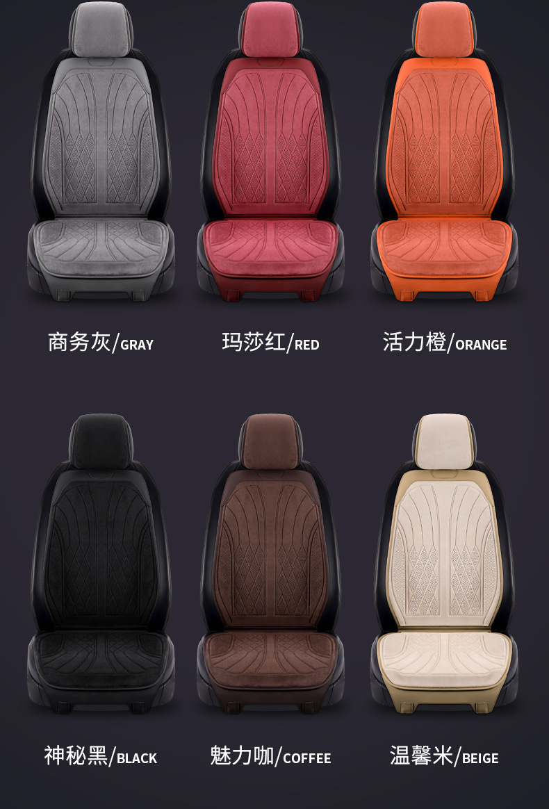 Lambswool Car Seat Cushion Four Seasons Universal