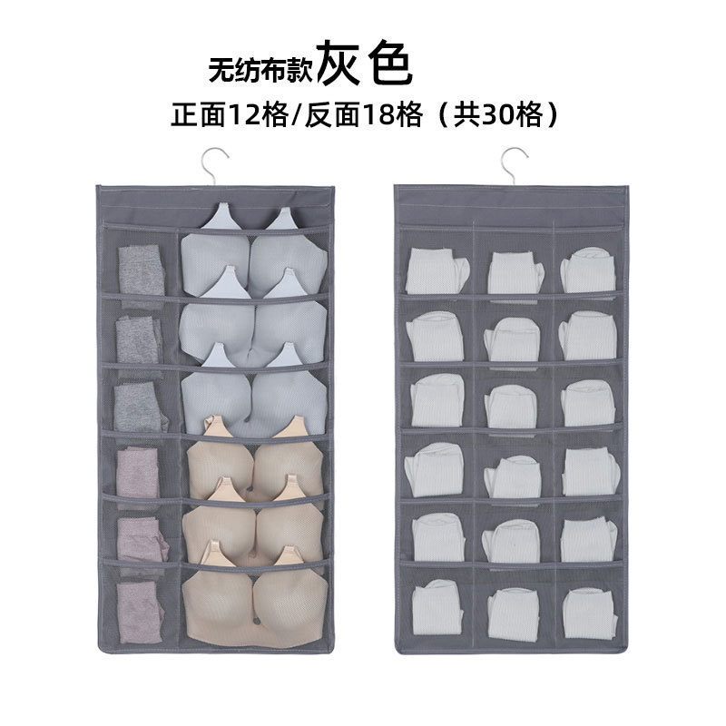 新品收纳挂袋家用墙悬挂式双面文胸内裤袜子悬挂式衣柜收纳盒|undefined
