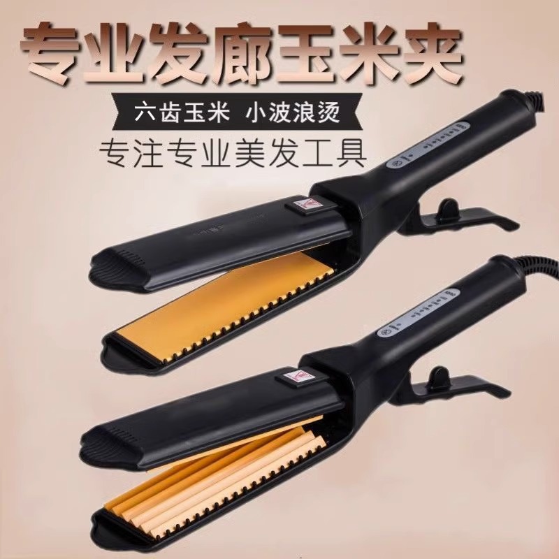 Guangming 1061 Electric Splint Corn Perm Fluffy Hair Pad Wavy Hair Straightener Straightening Plate Makeup Artist Hair Straightener