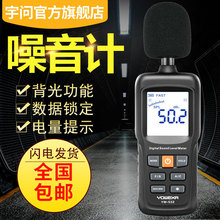 � YW-532X����Ӌ�߾��ȹ��I�������z�y�x��Ӌ��ؐ�x��