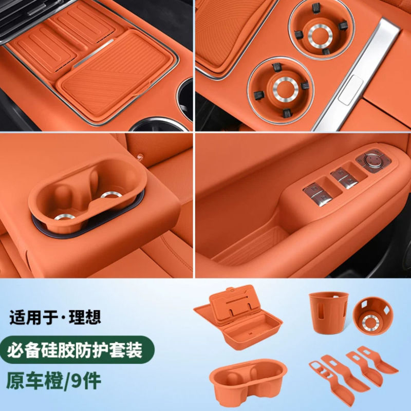 理想的な L6L7L8L9 シリコンセット完全な車の室内装飾用品中央制御コースター車のインテリアフルカーセット|undefined