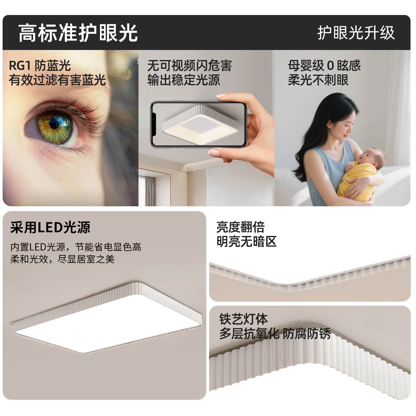 Nueva lámpara de techo de la sala de estar crema viento de espectro completo rectangular simple pasillo brillante protector de ojos lámparas de casa 700L