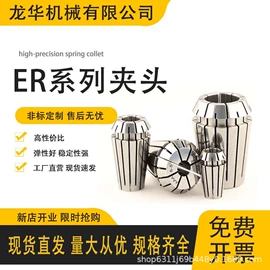 夹头;刀具配附件