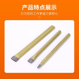 凿;撬棍、起钉器