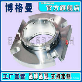 加工定制博格曼机械密封aCARTEX-DN型集装式机械密封非标定制机封