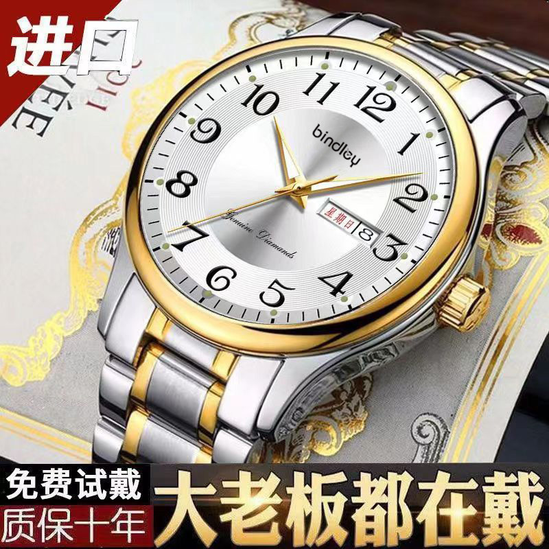 瑞士2025新款男士手表全自动非机械手表防水精钢夜光双日历手表男