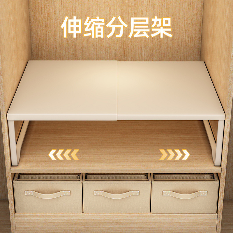 Wardrobe Partition Shelf Storage Organizer, Carbon Steel Wardrobe Cabinet Retractable Storage Rack, Cabinet Partition Shelf Organizer