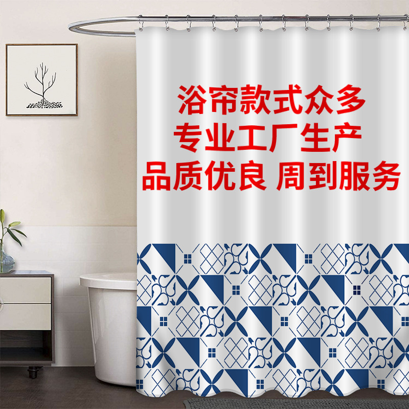 Cortina de ducha de poliéster impresa con hebilla de cortina de ducha de plástico baño cuarto de baño cortina de partición impermeable a prueba de moho