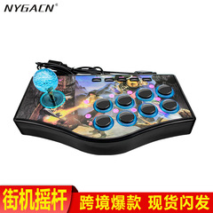 P2コンピュータテレビプロジェクターのゲーム機のジョイスティックP3 android携帯電話のジョイスティック有線拳皇アーケードジョイスティック