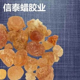 石油蜡;植物胶;动物胶