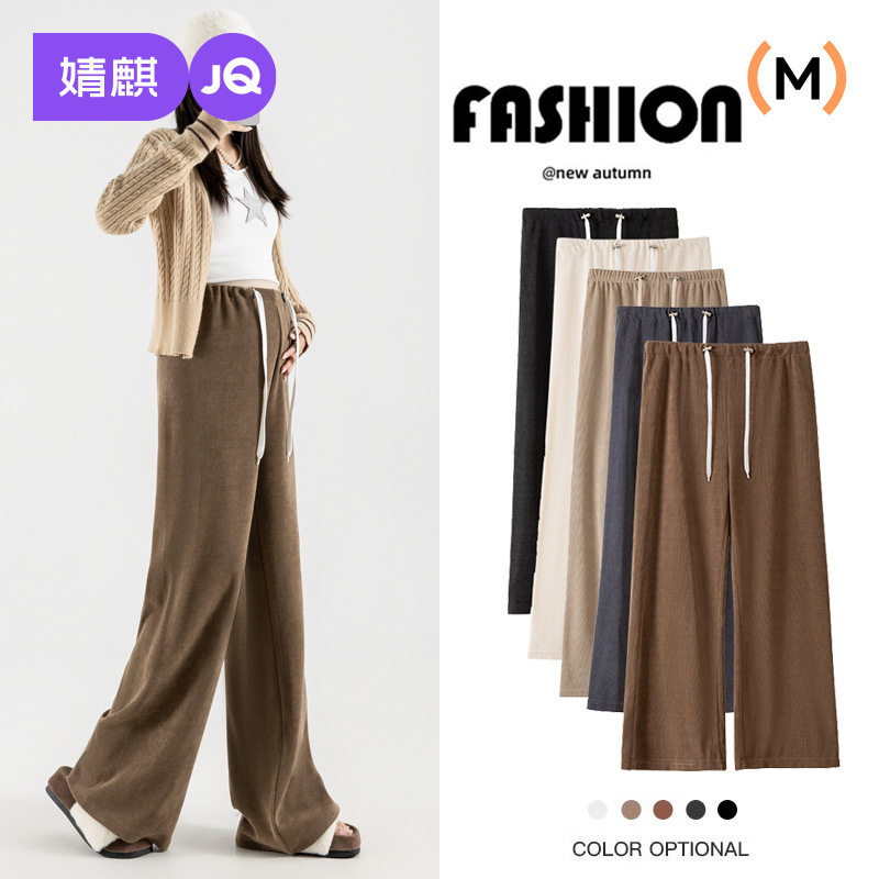 Jingqi Maternity Pants Autumn and Winter Outer Wear 2025 New Velvet Thickeneded Straight Wide-Leg Pants That Do Not Tighten the Belly