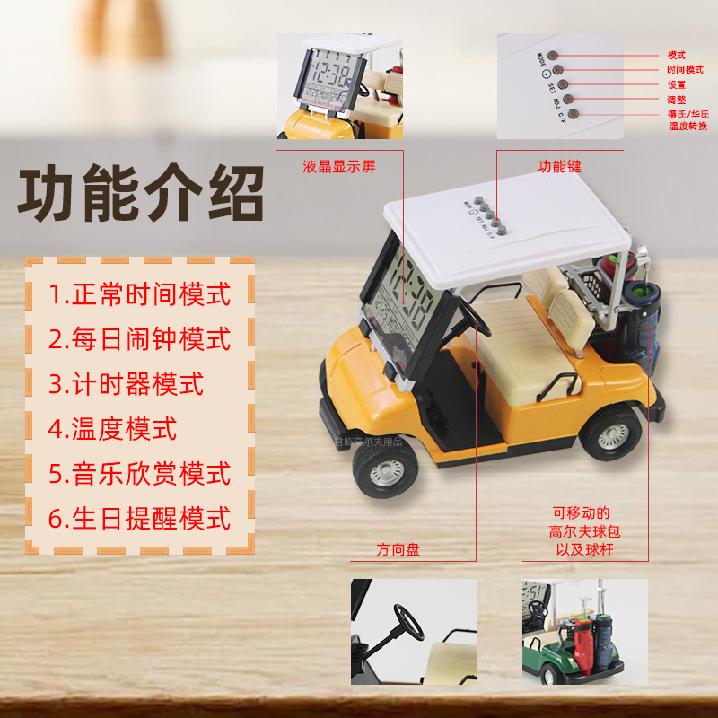 �����������߶��������͵������Ӷ๦�ܼ�����ģʽgolf����ڼ�