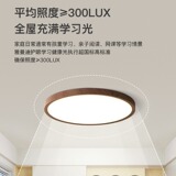 Японский потолочный светильник для детской комнаты для гостиной, комфортный световой спектр, защита глаз