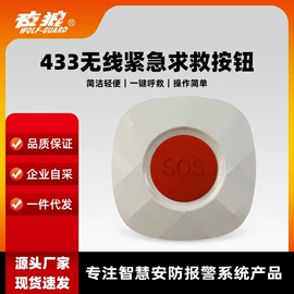 报警探测器;报警主机;其他报警器