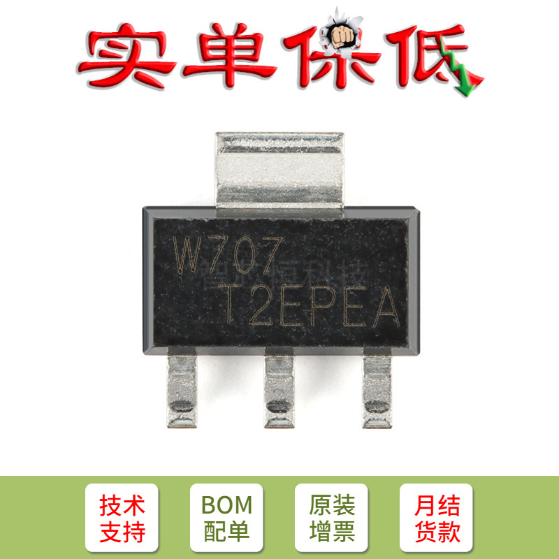 只销原装  PMT200EPEAX SOT-223 MOSFET场效应管