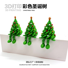 跨境3D打印圣诞节可爱桌面摆件圣诞树多彩关节可活动造型礼物装饰