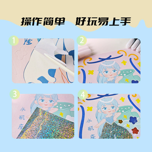 New Style Sand Art Children's Color Sand Handmade DIY Painting Making Coloring Toy Set for Boys and Girls Color Sand Kindergarten