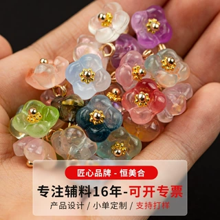 中式仿玉石琉璃花朵纽扣金属花托装饰扣旗袍汉服唐装辅料配件扣子