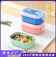 便当盒饭盒学生上班族专用304不锈钢塑料单层分装盒饭密封防串味