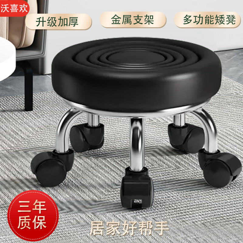 Home Coffee Table, Beauty Stool, Wheeled Low Stool, Chair, Children's Stool for Childcare, Leisure, Toddler Stool, Rotating Nail Care and Pedicure Stool
