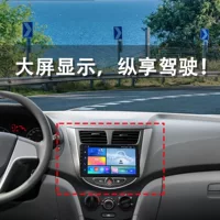Подходит для Hyundai Reina 11-16 Fangyi, автомобильная Android GPS навигация, CarPlay, центральное управление, автомобильная навигация