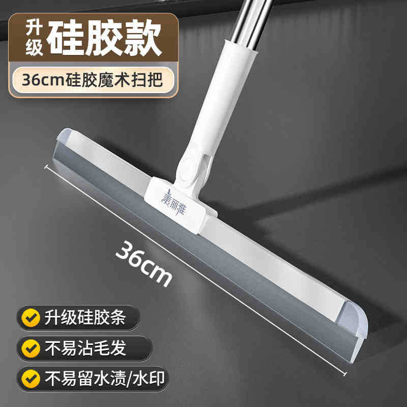 36cm 빗자루 [업그레이드된 실리콘 모델]