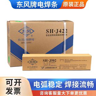 �|�L늺��l̼�J422 E4303��ͨ���ú��FJ502 E5003�Y���3.2 4.0