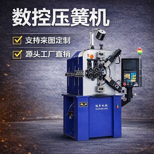 ���؉��əC ȫ�Ԅӏ��əC  CNC�����O�� ֧�ֶ��� �S��ֱ�N