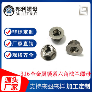 316���P䓷��m������ĸGB6187���ٷ��mƽ���iƬ������ĸM6-M12