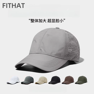 Summer baseball cap, travel thin sun hat, sun protection