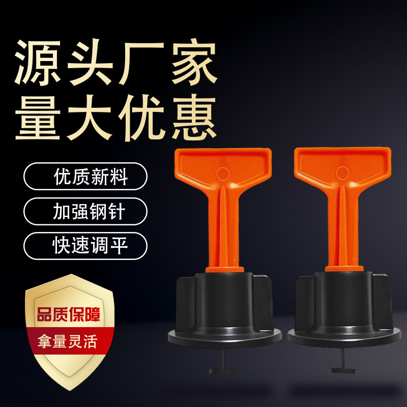 タイル用固定ピンレベラー、タイル張り補助具、再利用可能なタイルレベラー、メーカー直送、固定用隙間止め|undefined