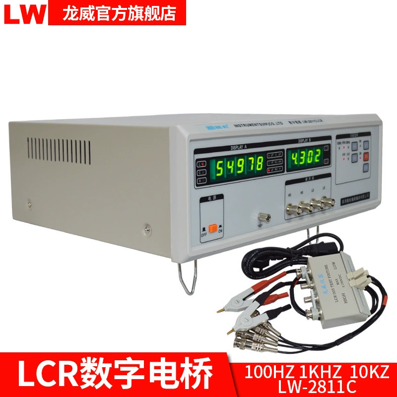 LW2811Cl Longwei Высокоточный цифровой мост индуктивный резистор емкости