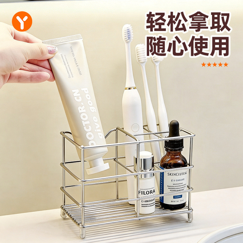 Washbasin Stainless Steel Toothbrush Holder Bathroom Sink Cosmetics Storage Rack Electric Toothbrush Toothpaste Storage Rack
