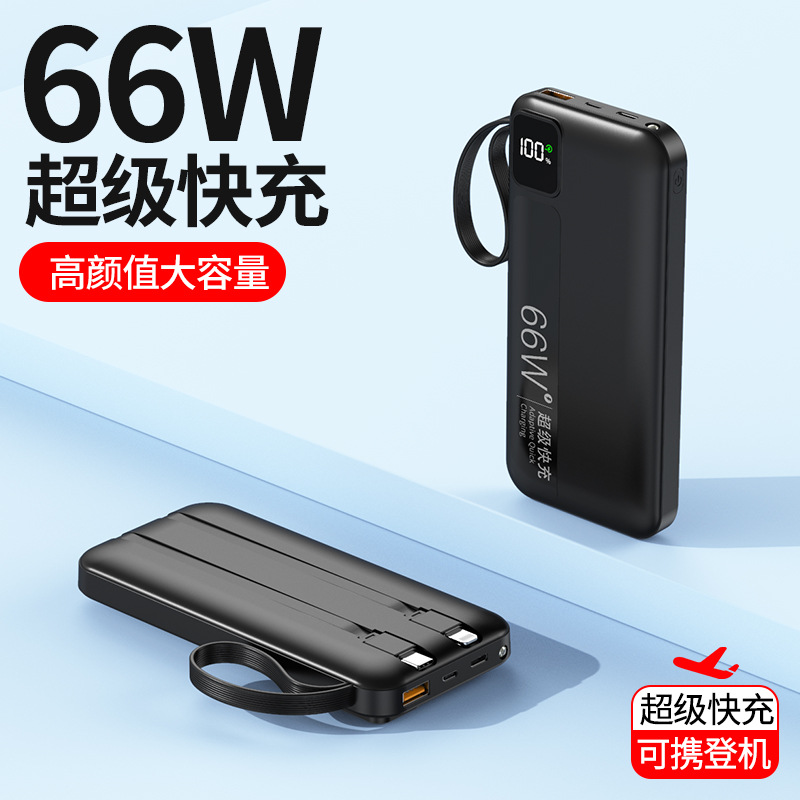 新国标3C认证新款充电宝超级快充20000毫安移动电源KC跨境定制Tik