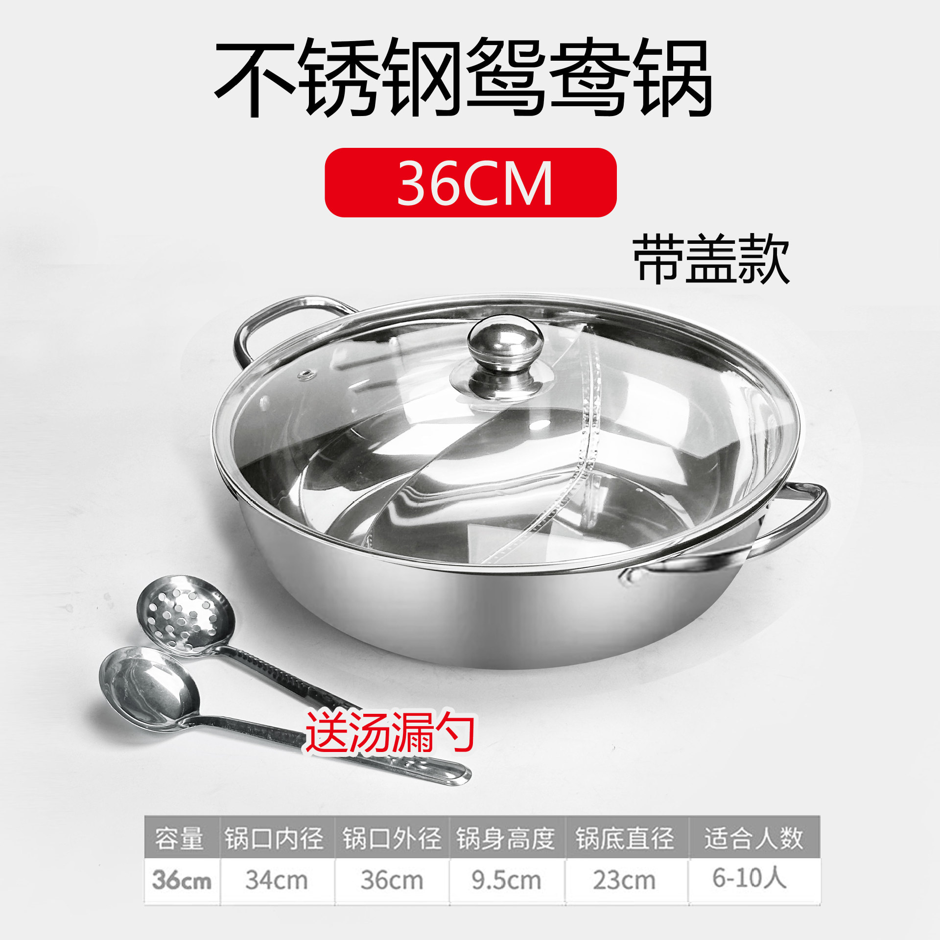 Hotpot de acero inoxidable comercial con cubierta de banda de cocina