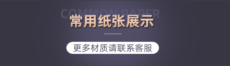 船袜内衬口罩卡纸包装袜子纸板批发衬板发夹板服装背卡硬纸板厂家详情14