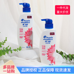 海飞丝恬雅清新300ml洗发水去屑清爽去油洗发液 家用柔顺洗头膏