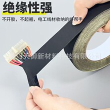 黑色醋酸布胶带液晶屏维修屏线固定黑胶带绝缘胶布模切冲型厦门无