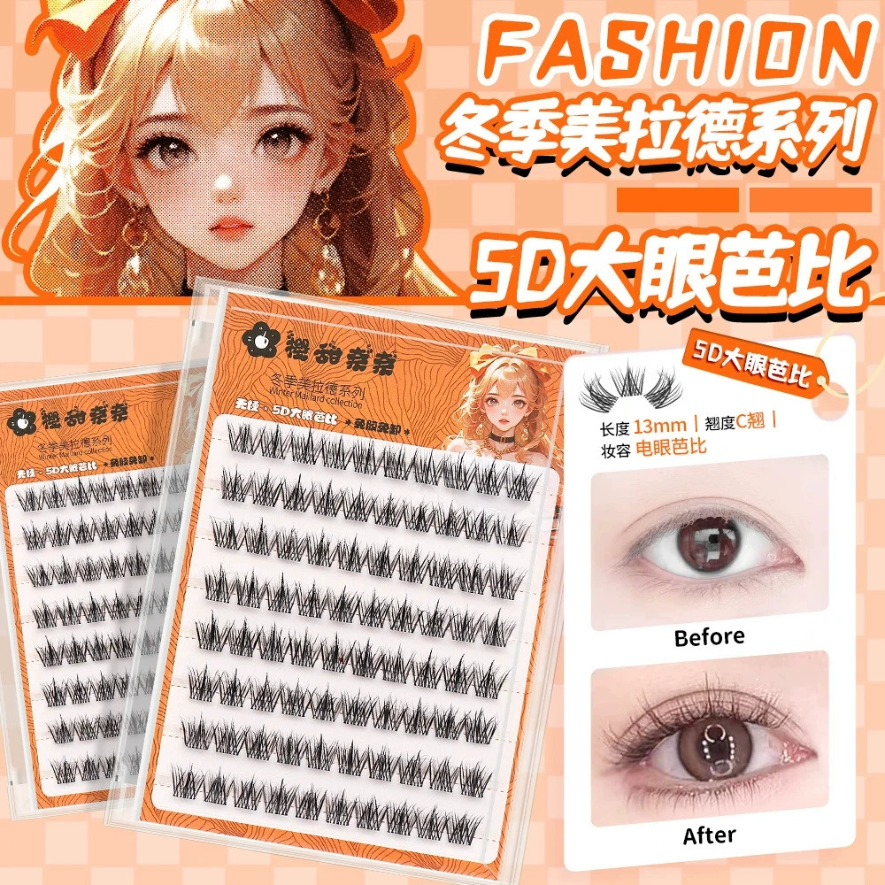 Накладные ресницы Sakura Sweet Nana без стеблей, большая коробка, 5D, без клея и без снятия, простые невидимые накладные ресницы для начинающих, завивка