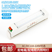 ܎��LED���m���ȷ��������� AC/DC100-220V�߉�����九�ܟ�