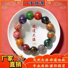 大漆珠手串散珠12mm欧泊批发多宝珠紫檀木胚单珠圆珠佛珠DIY配饰