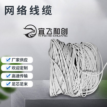 UTP cat.5e������ξW�� ���~ǧ�׾W���o���~�����ξW�j��