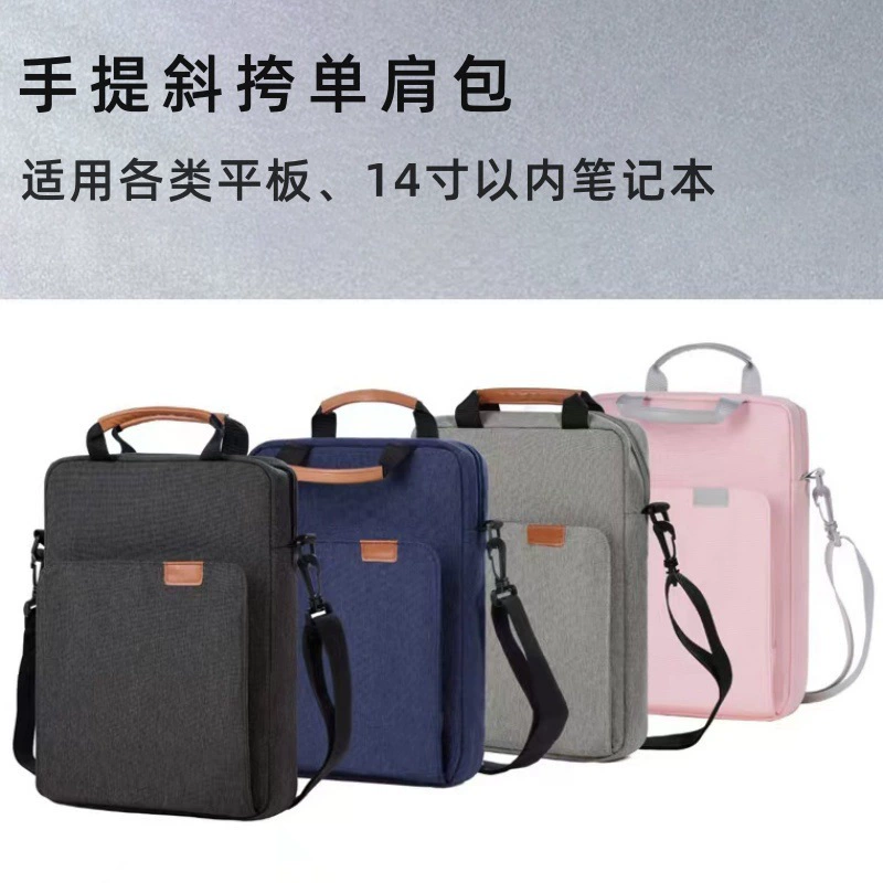 Xiaomi, huawei, apple, high quality tablet laptop, capacious compatible shoulder bag, handheld liner, waterproof bag, 14inch