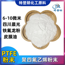 ���a6-10΢��PTFE��ĩ�Ĵ�����CGM16F���ķ���ϩ�� �{�׼� �T��