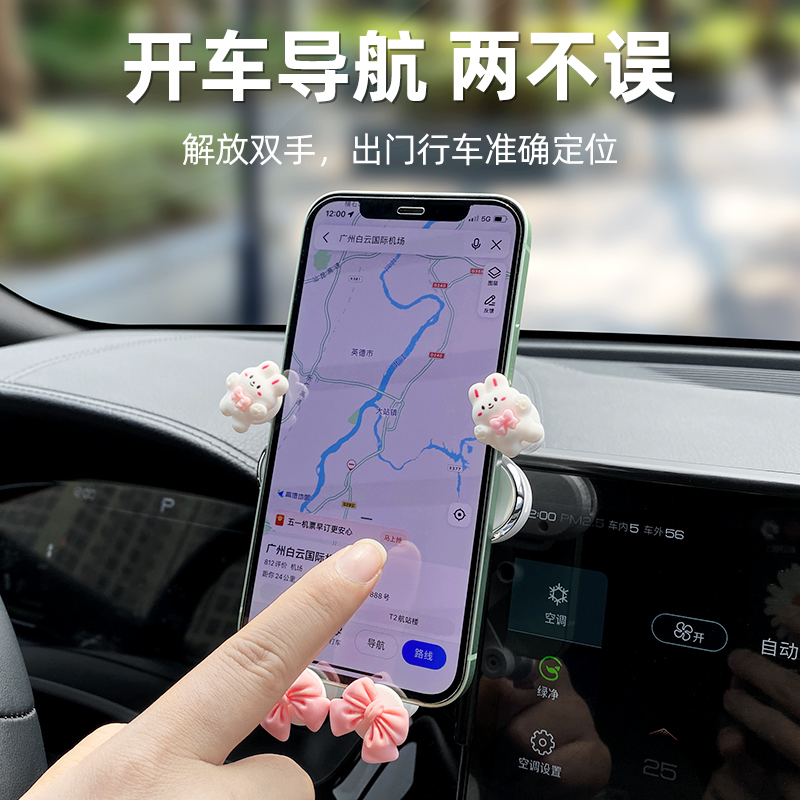 BYD 씰 06DMI 휴대 전화 자동차 내비게이션 브래킷 디스플레이 화면 중앙 제어 자동차 실내 장식 용품에 적용