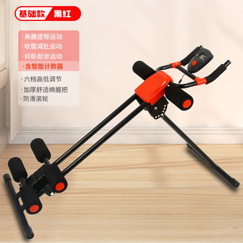 카운터가 있는 심플한 모델 [내하중 100KG]